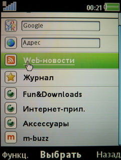    Sony Ericsson W760i   