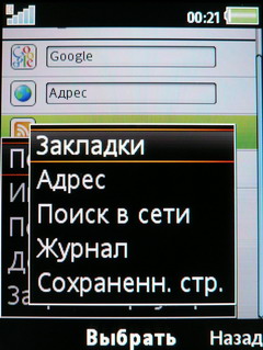    Sony Ericsson W760i   