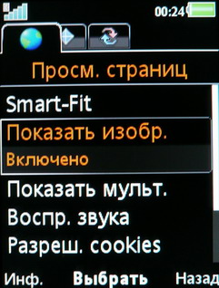   Sony Ericsson W760i   