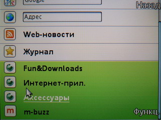    Sony Ericsson W760i   