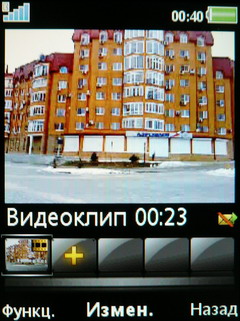    Sony Ericsson W760i   