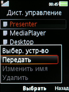    Sony Ericsson W760i   