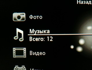    Sony Ericsson W760i   