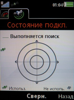    Sony Ericsson W760i   