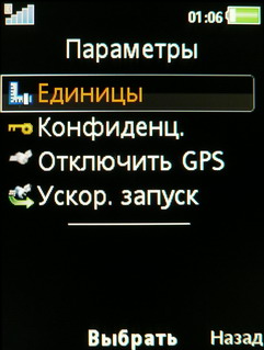    Sony Ericsson W760i   