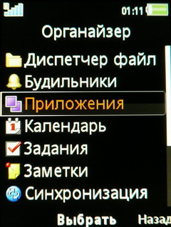    Sony Ericsson W760i   