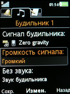    Sony Ericsson W760i   
