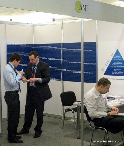   Call Center World Forum 2009