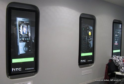                HTC Care
