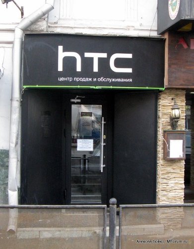                HTC Care