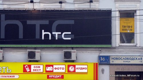                HTC Care