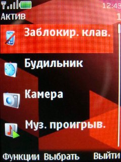 http://www.mforum.ru/cmsbin/2009/12/foto_nokia_5220/DSC03901_full239x320.jpg