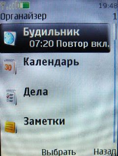Nokia 3120 Classic   