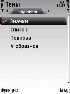 Nokia 6220 Classic      