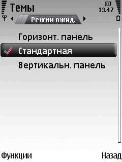 Nokia 6220 Classic      