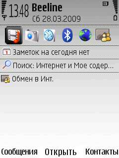 Nokia 6220 Classic      