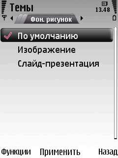 Nokia 6220 Classic      