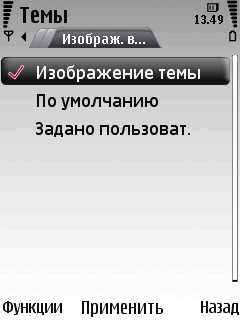 Nokia 6220 Classic      