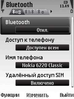 Nokia 6220 Classic      