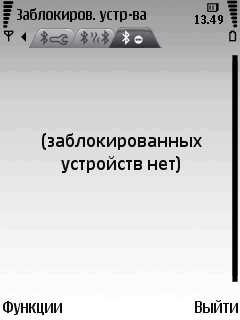 Nokia 6220 Classic      