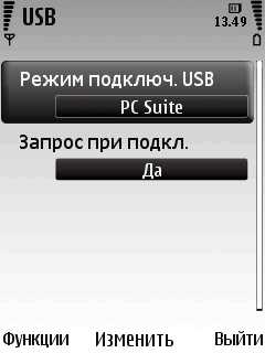Nokia 6220 Classic      