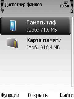 Nokia 6220 Classic      