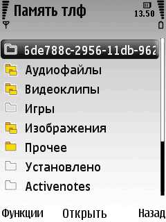 Nokia 6220 Classic      