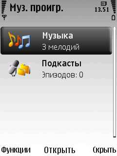 Nokia 6220 Classic      