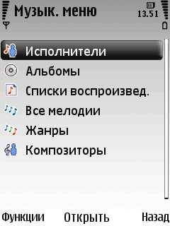 Nokia 6220 Classic      