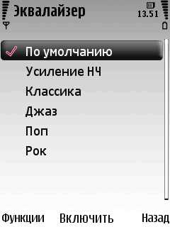 Nokia 6220 Classic      
