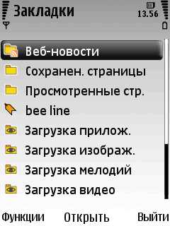 Nokia 6220 Classic      