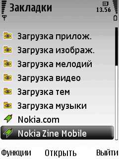 Nokia 6220 Classic      