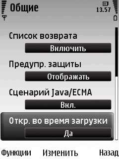 Nokia 6220 Classic      