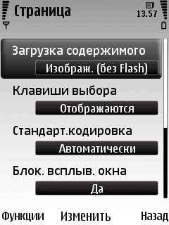 Nokia 6220 Classic      