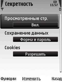 Nokia 6220 Classic      