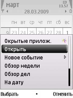 Nokia 6220 Classic      