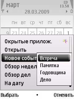 Nokia 6220 Classic      
