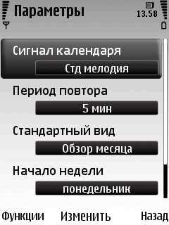 Nokia 6220 Classic      