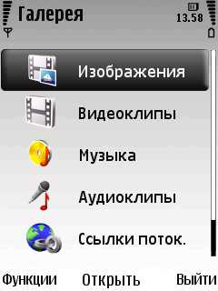 Nokia 6220 Classic      