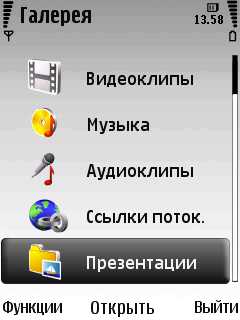 Nokia 6220 Classic      