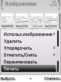 Nokia 6220 Classic      