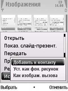 Nokia 6220 Classic      
