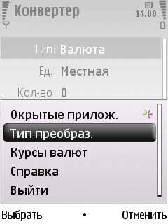 Nokia 6220 Classic      