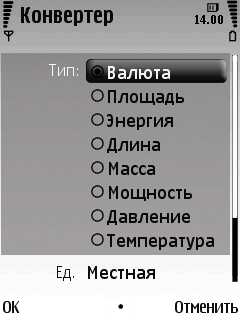 Nokia 6220 Classic      