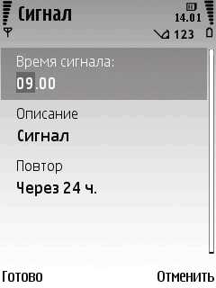 Nokia 6220 Classic      