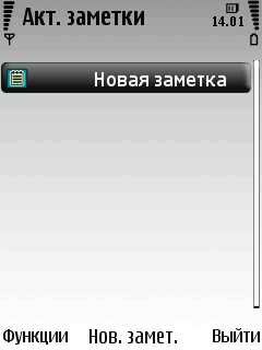 Nokia 6220 Classic      