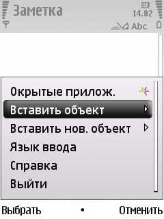Nokia 6220 Classic      