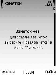 Nokia 6220 Classic      