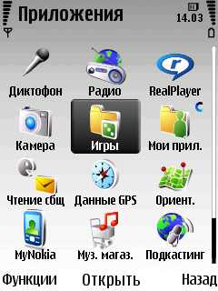 Nokia 6220 Classic      