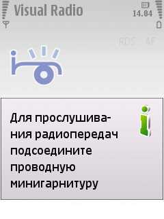 Nokia 6220 Classic      